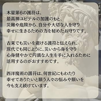 樹木精霊より贈られし護符‼️―「森の見張り番」 東の樹の木霊 (Kodama of the East Tree) · Commander Legends